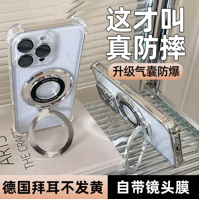 德国柏奈儿【四角气囊防摔】适用苹果16手机壳15镜头全包14Pro超薄13ProMax透明保护套12pm高级感11por女款14