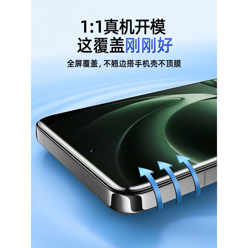 德国柏奈儿适用红米K80至尊版手机膜redmik70Pro钢化k60k50k40水凝13note14软膜12全胶12小米15防摔11保护3tu
