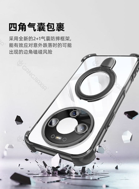 德国柏奈儿适用华为Mate80ProMax手机壳70Air气囊60Pro防摔50/40EPro30透明Pura80ultra保护套P70P60镜头p50
