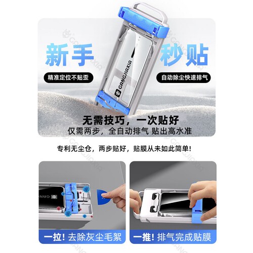 德国柏奈儿[秒贴无尘仓]适用华为荣耀500/400Pro钢化膜300/90GT手机膜7Magic8全屏GTPro防摔x70x60x50x40保护