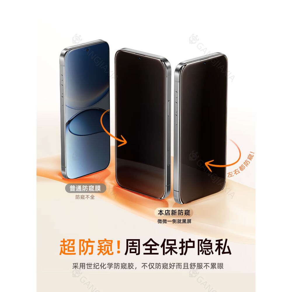 德国柏奈儿适用红米turbo4Pro防窥钢化膜redmiturbo4手机膜redmi全屏覆盖trubo3全包防摔防爆保护por新款防窥