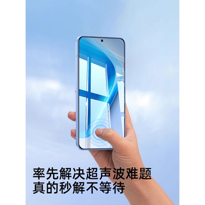 德国柏奈儿【超声波】适用iQOONeo11钢化膜Neo10Pro手机膜iQOO9SPro全屏vivoiqooneo8防摔7se保护vivo6高清5s