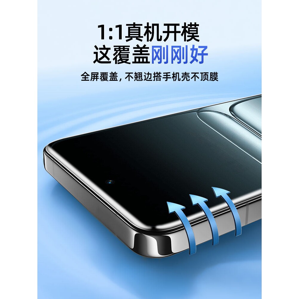 德国柏奈儿适用一加13T手机膜1+9r/rt钢化膜oneplus8t水凝软膜7全屏ace5Pro全胶防摔aec3v/2v保护贴膜acepro
