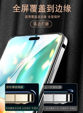 德国柏奈儿适用华为荣耀Play10T钢化膜pay9TPro手机膜piay8全屏paly7全包防摔保护5活力版4Pro新款6防窥膜3高