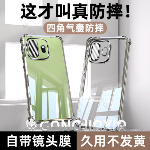 德国柏奈儿适用一加15T手机壳oneplus13透明电镀保护套1加ace6四角气囊防摔防爆aec5Pro镜头全包turbo6V新款