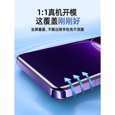 德国柏奈儿适用真我Neo8手机膜7turbo钢化膜GTNeo5se水凝软膜GT8Pro全屏realmegt6防摔realme15保护14/13/12x