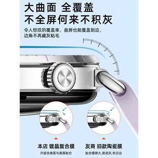 德国柏奈儿适用华为GT6保护膜watchgt6智能GT5Pro手表GT4/3陶瓷膜2e钢化膜watch全屏41mm防摔46新款gtrunner