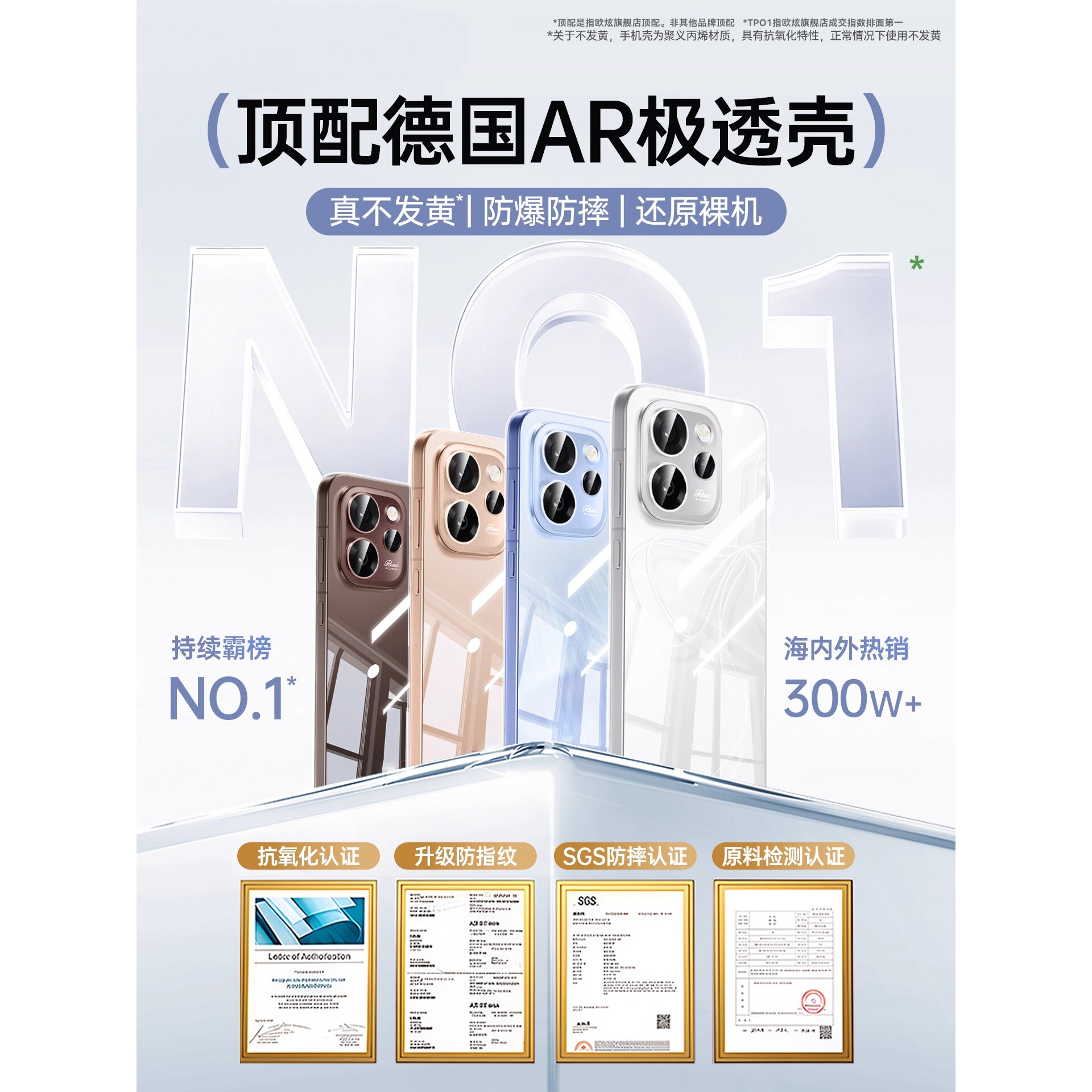 德国柏奈儿适用opporeno15手机壳reno15pro保护套超薄透明软壳reno14pro新款防摔oppo简约pro高级感13硅胶男