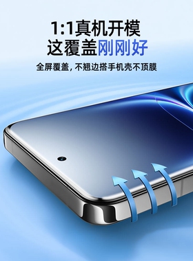 德国柏奈儿适用iQOO15Ultra手机膜ipoo13钢化膜iq12水凝软膜vivoiqoo11全屏vivo防摔iq009全胶保护8/7新款uit