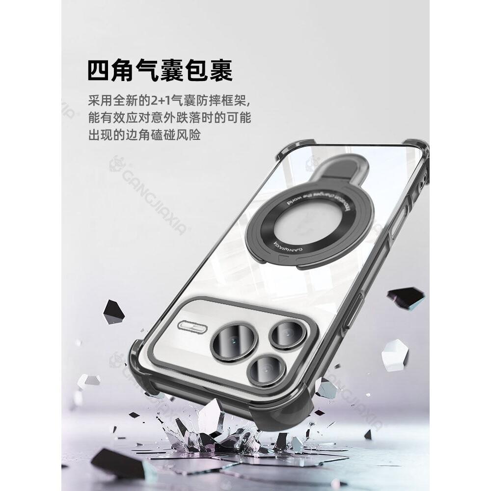 德国柏奈儿适用华为荣耀Power2手机壳win磁吸支架winrt气囊防摔rt保护套GT透明GTPro镜头全包magic8Pro7外壳6
