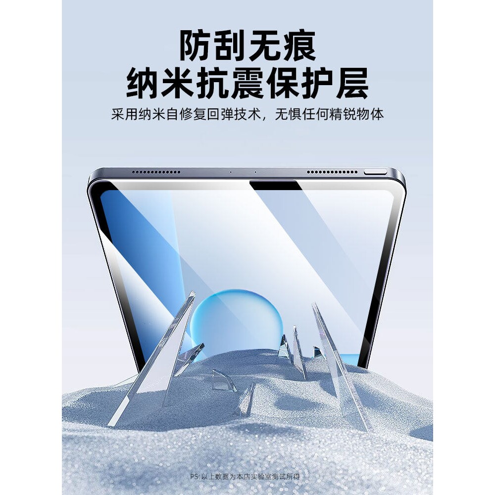德国柏奈儿适用华为荣耀平板10Pro水凝膜9/8/7/6保护膜11.5英寸V9V8V7V6钢化膜x9x8x6全屏防摔软膜GT电脑屏幕