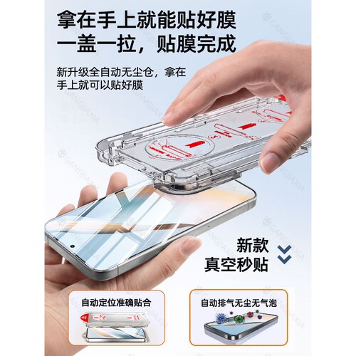 德国柏奈儿适用OPPOK12Plus钢化膜k12手机膜OPPO新款无尘仓k11全屏k11x防摔k10防窥膜k9Pro高清k9s保护k9秒贴