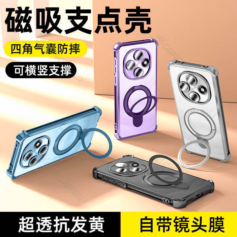 德国柏奈儿适用OPPOA6Pro气囊手机壳A5磁吸支架a3i透明a2a1x电镀a8a9x保护套a38a36镜头全包防摔a97新款a96外