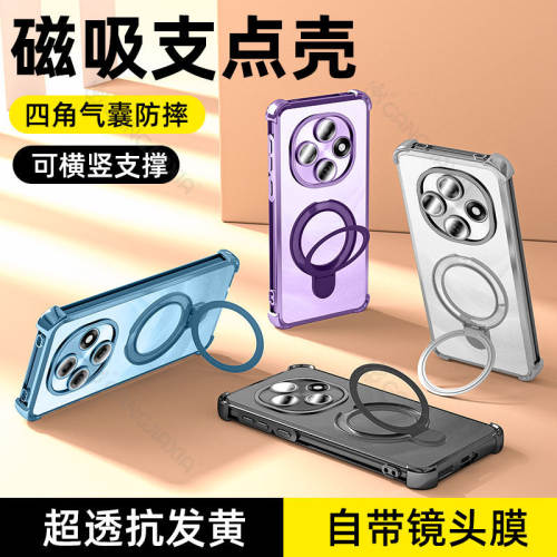 德国柏奈儿适用OPPOA6Pro气囊手机壳A5磁吸支架a3i透明a2a1x电镀a8a9x保护套a38a36镜头全包防摔a97新款a96外