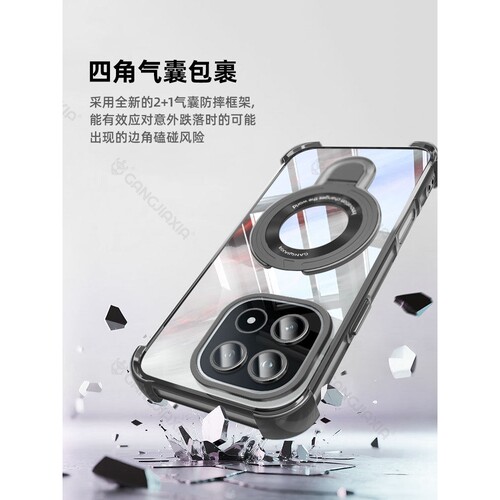德国柏奈儿适用iQOO15/13/12Pro手机壳iQOONeo11/10磁吸支架Neo9/8/7se5气囊防摔iqooz10透明z9x保护套z8z6镜