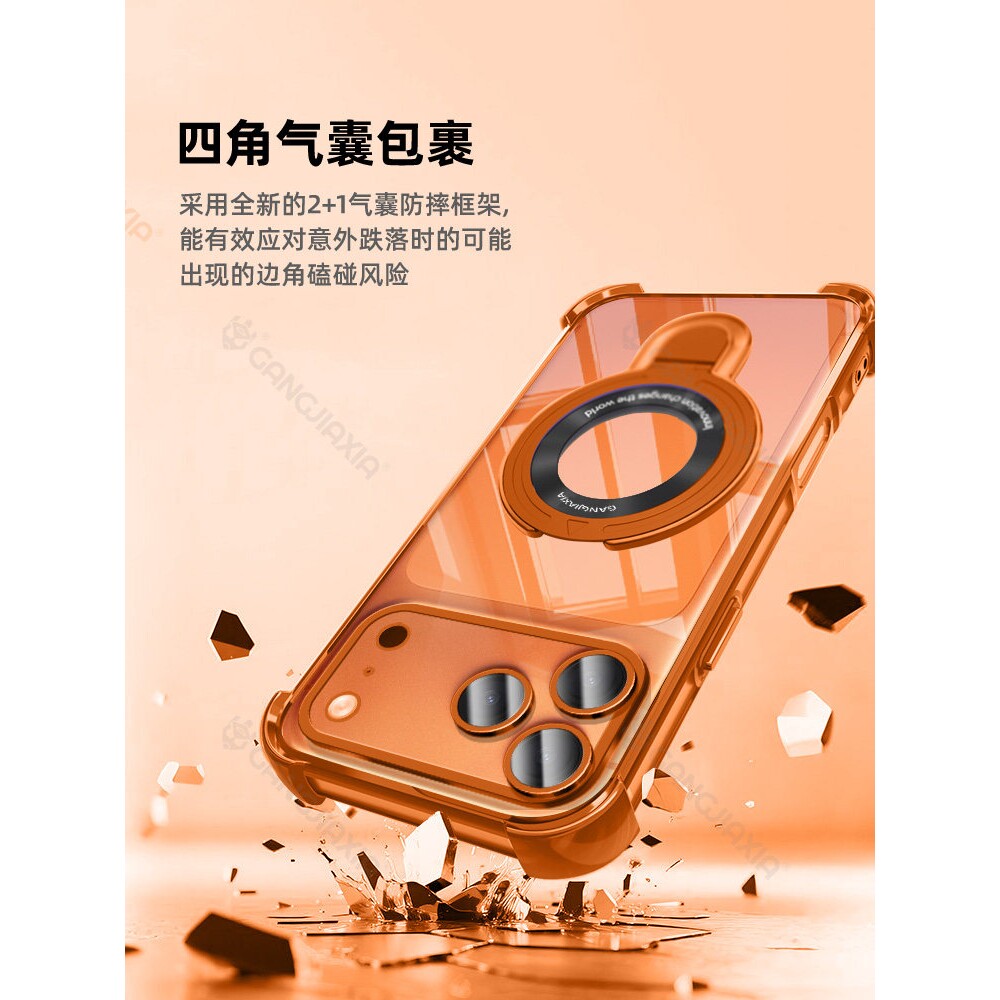 德国柏奈儿适用苹果17ProMax手机壳iPhone16/15/14Pro磁吸支架13保护套12气囊防摔14Plus镜头全包11x新款女xs