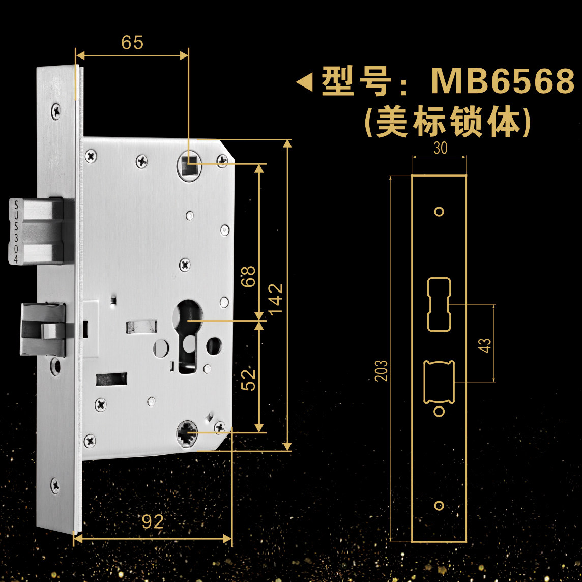 配全自动指纹密码锁锁体美标6568碧桂园两档30*203双快双活全钢