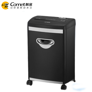 科密S 538碎纸机静音保密纸张粉碎机