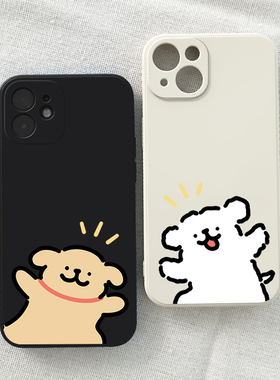 马尔济斯线条小狗苹果16promax手机壳15情侣13小米14华为p70卡通mate60全包nova12适用vivox荣耀90软套红米k