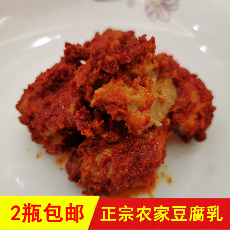 农家自制豆腐乳陕南石泉特产