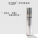 保湿 Gilansmart 娇兰丝曼能量仓蛋白乳 滋润补充蛋白深润肌底