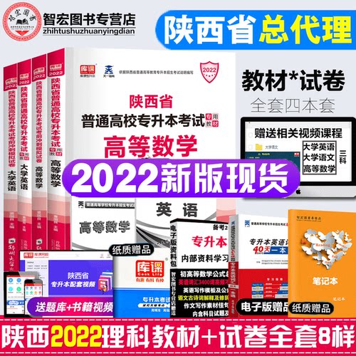 考前数学理科素材模板 考前数学理科图片下载 小麦优选