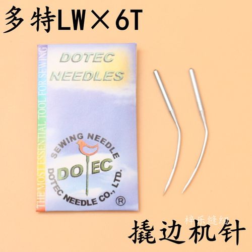 进口多特lwx6t弯针撬边机