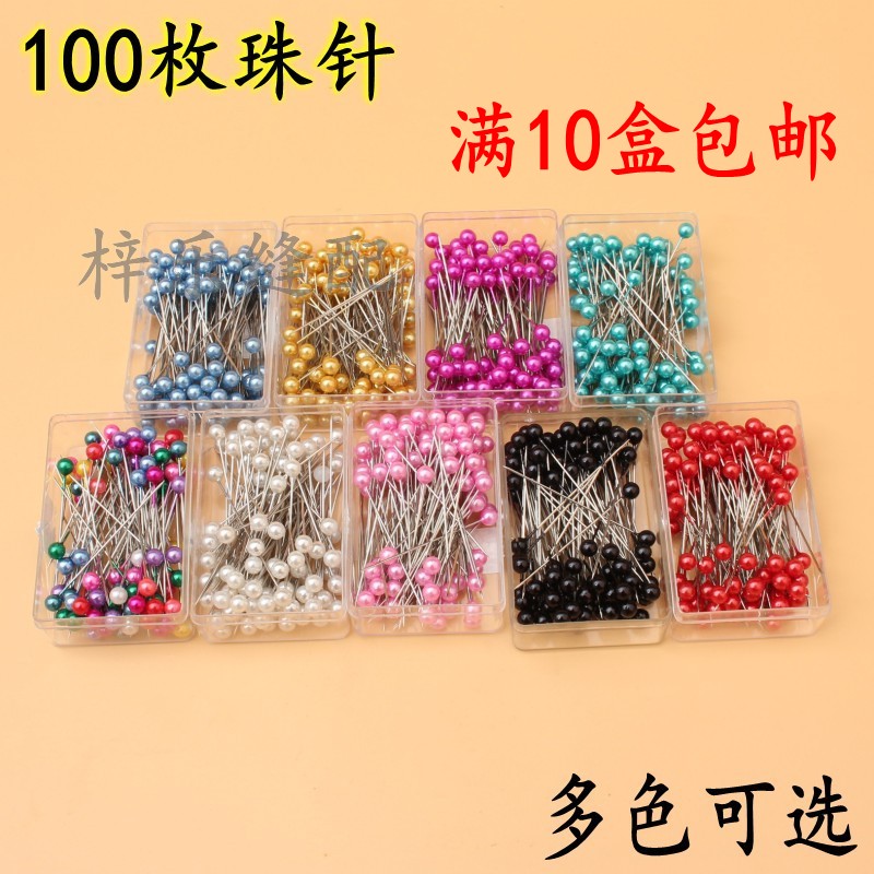 diy黑色彩针白色大头针