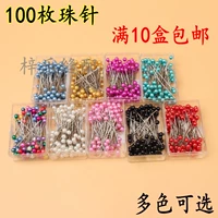 100 цветных игл с большой головой черной жемчуж