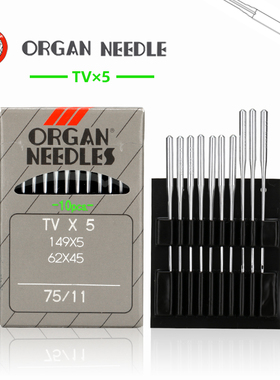 正宗日本进口风琴机针TV*5 缝纫机针 双针链式机针 TVX5 埋夹机