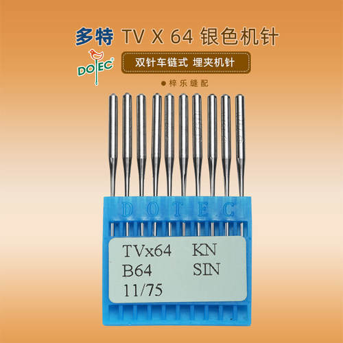 台湾多特机针TVX64TV*64