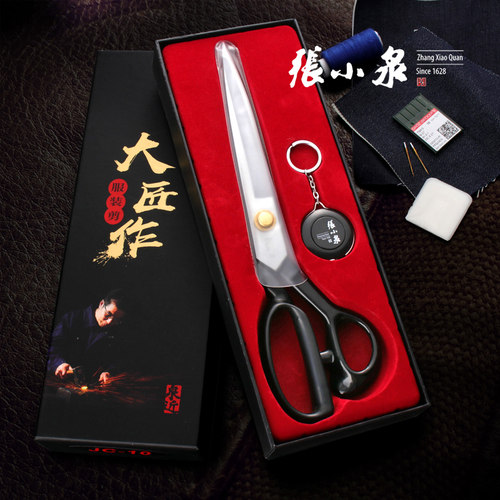 张小泉高档65锰钢10-12裁缝剪刀