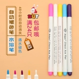 Вода для одежды -Современная кисточка с поперечной стежкой вода -Соблюдаемая ручка гидролизованная газ ручки, чтобы разжечь ручку, чтобы исчезнуть ручка затухание