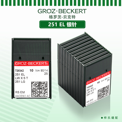 格罗茨LWX5T机针德国进口撬边机