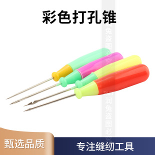 上鞋 穿底 专用针带钩带孔尖头锥子老式 打孔穿孔多功能手工补鞋