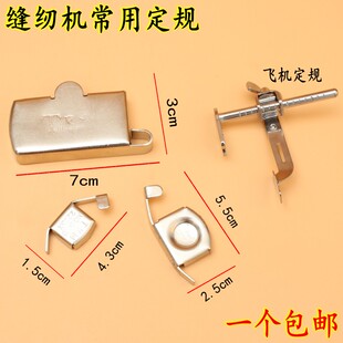 小号磁铁定规大号 定位器靠边靠山小磁规601飞规 强力磁规定位