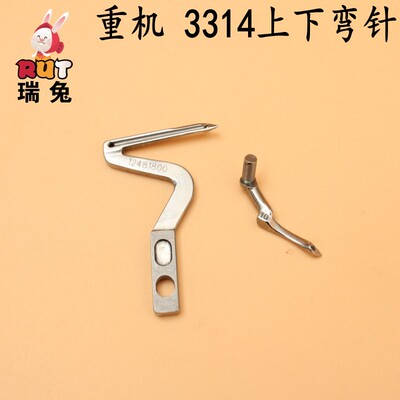 RUT瑞兔锁边机拷边机上下弯针