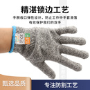 5级防割防切割手套HPPE手部防护用品园艺花园耐磨防滑劳保手套