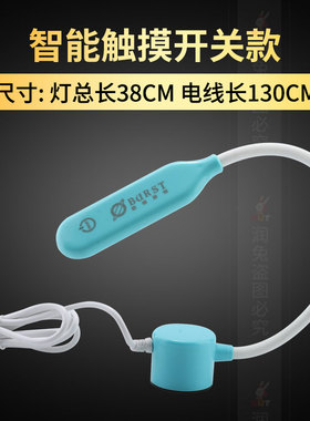 缝纫机衣车灯智能调亮 LED吸铁可调亮度平车灯工作灯护眼针车灯