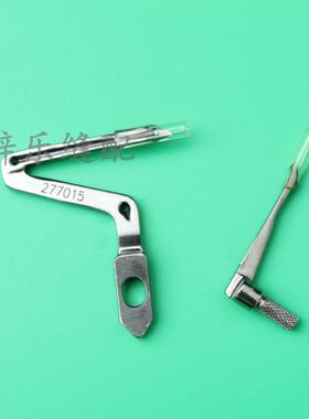 新款飞马LX 上下弯针277015 LX3200 EX缝纫机配件拷边机包缝机