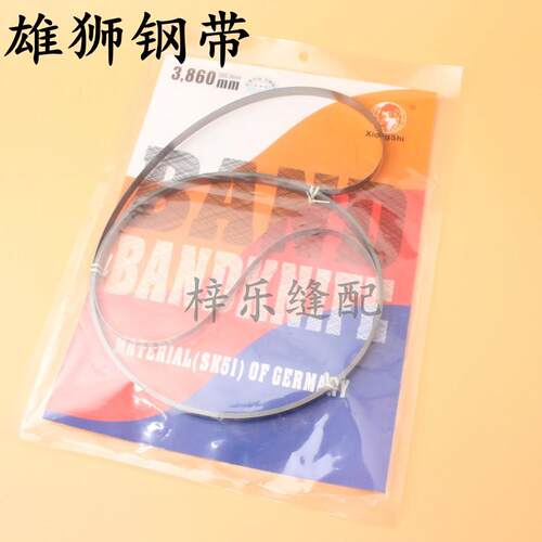 雄狮钢带裁剪机环形刀龙门刀钢带大型裁剪机刀片带式钢带刀 - 封面