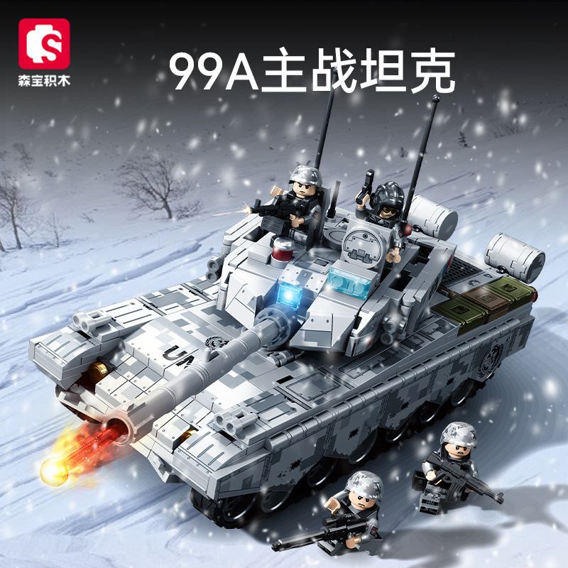 森宝203190中兵系列99A坦克豹2A