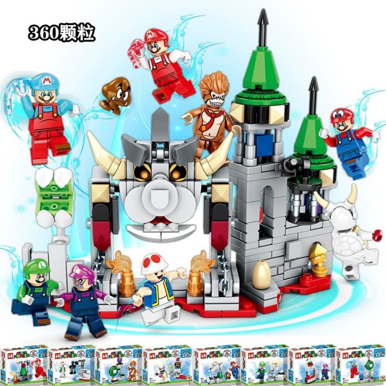 明格MG1286马里奥玛丽积木卡丁车