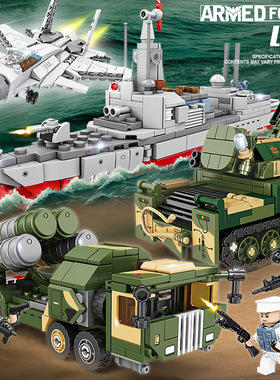 开智84124现代装备军事航空母舰运输车拼装小颗粒儿童益智玩具