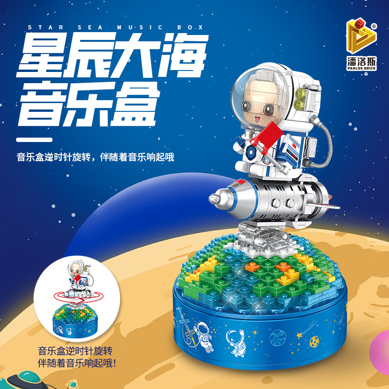 潘洛斯656018Q萌宇航员太空人灯