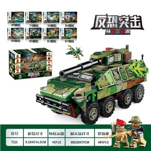 酷宇KY7225丛林战车积木军事装 儿童玩具 甲车反恐突击部队男拼装