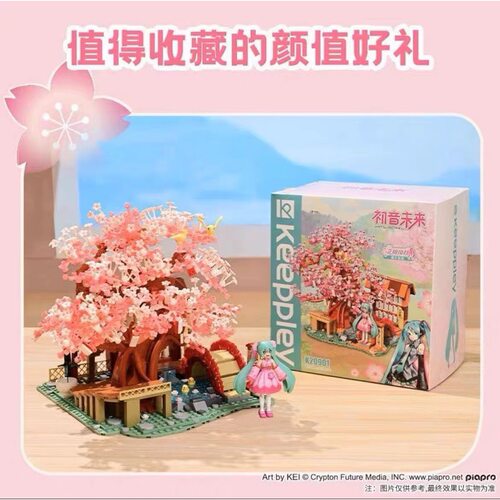 奇妙Keeppley王者荣耀联名貂蝉仲