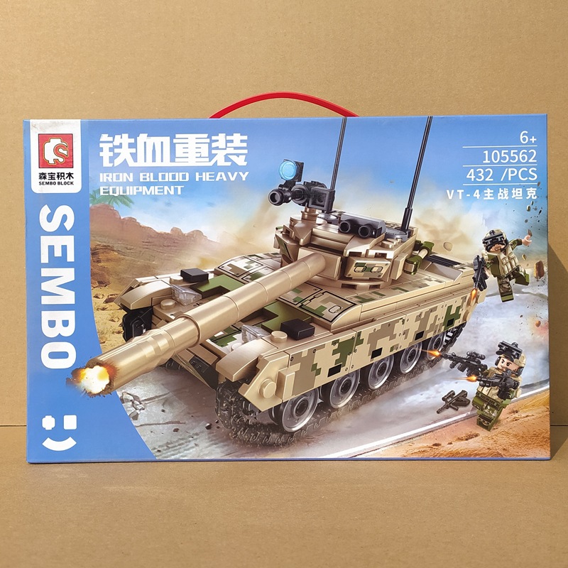森宝积木105562铁血重装VT4主战