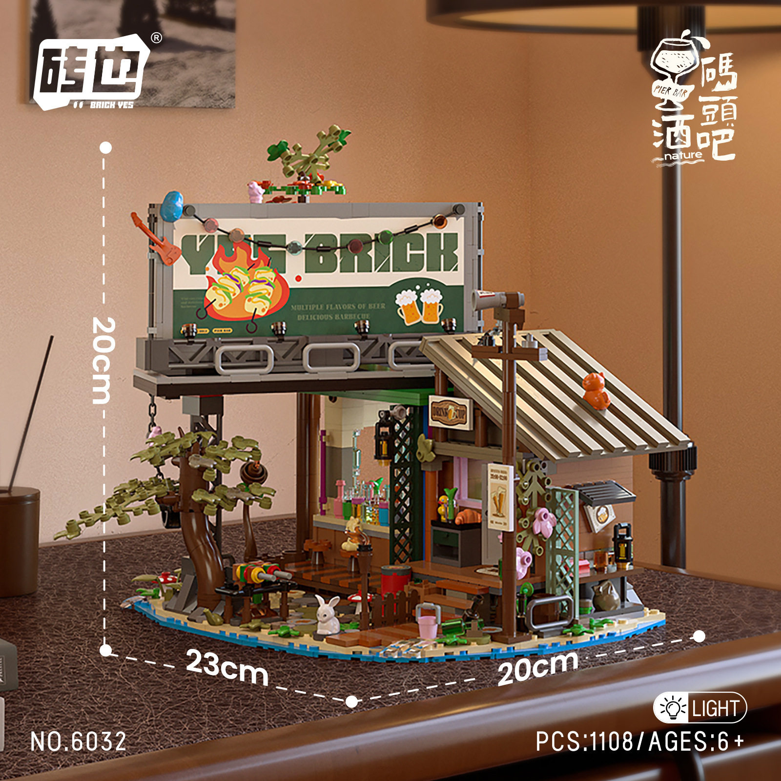 码头酒吧街景益智拼装积木玩具桌