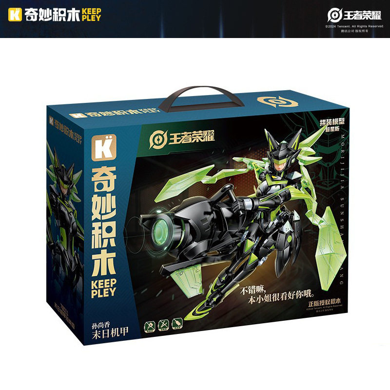 启蒙奇妙积木78011王者荣耀孙尚